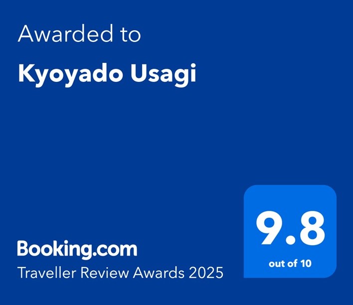 https://www.usagi-yado.com/blog/assets_c/2025BookingAward.jpg